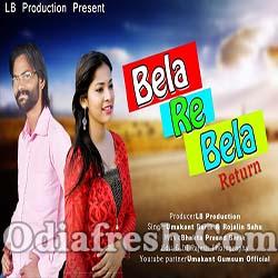 Bela Re Bela Return (Umakant Barik, Rojalin sahu) Full Romantic Sambalpuri Song